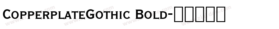 CopperplateGothic Bold字体转换